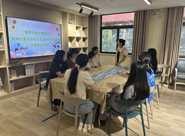 178炒股配资 传承好家风好家训, 南苑街道欣锦苑社区弘扬中华传统美德