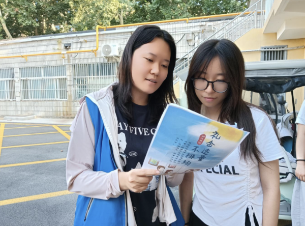 在线配资论坛官网 吴泰闸社区开展“移风易俗 共筑文明家园”宣传活动